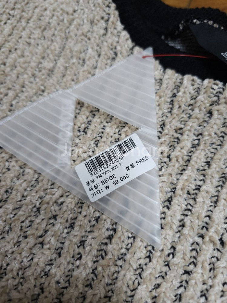 새상품)디어스토커 크롭니트--5