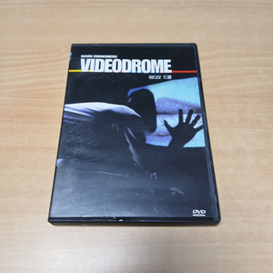 DVD 공포영화 데이빗 크로넨버그 감독 비디오 드롬