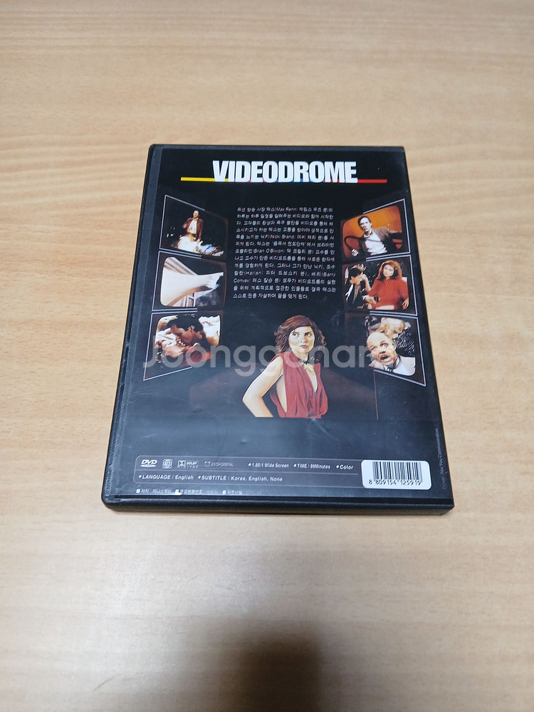 DVD 공포영화 데이빗 크로넨버그 감독 비디오 드롬--2