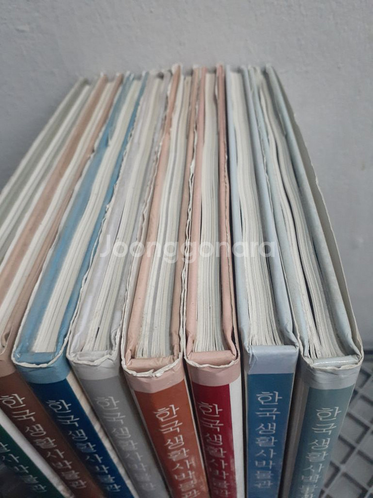 한국생활사 박물관 8권 택포--1