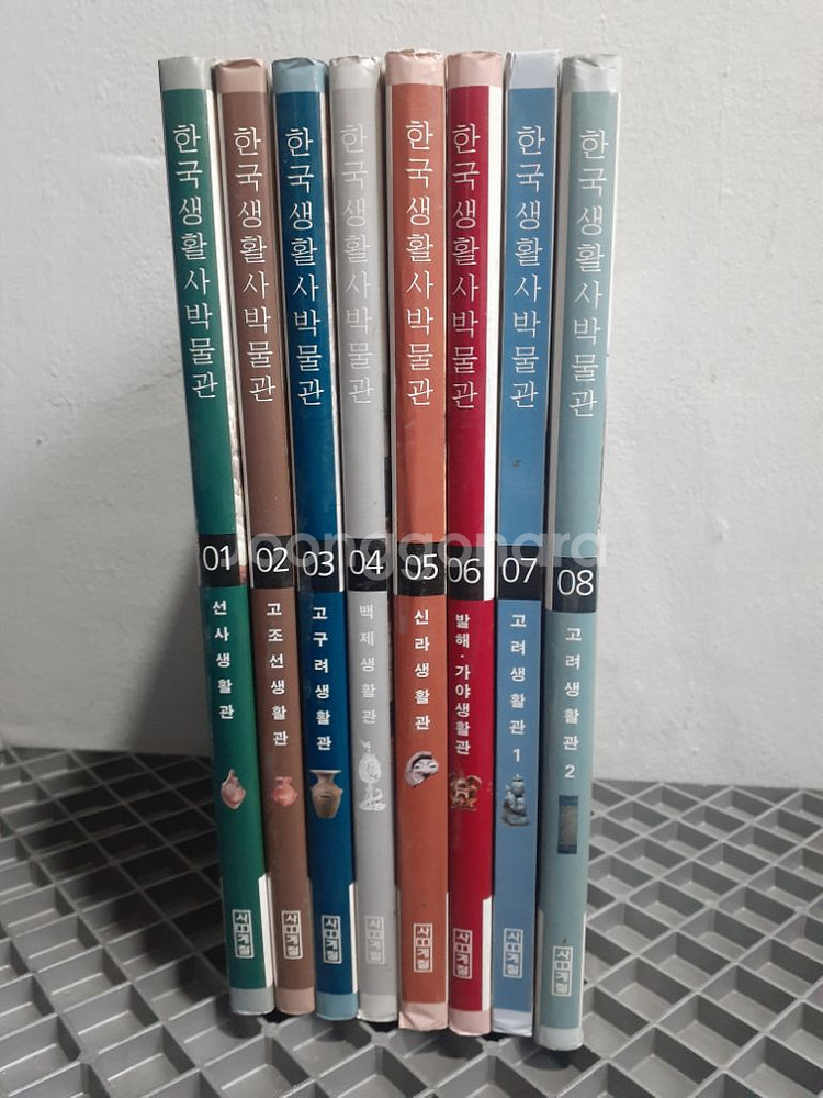 한국생활사 박물관 8권 택포--0