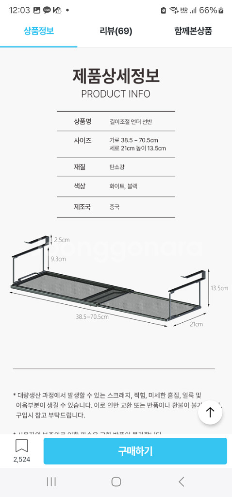 언더선반--1