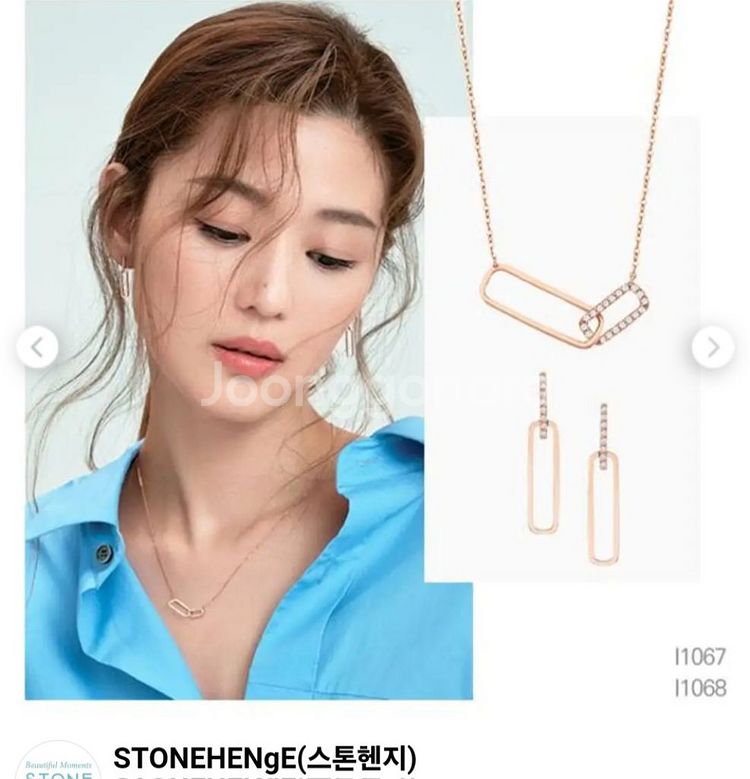 새상품) 전지현 목걸이 스톤헨지 14k 실루엣 컬렉션--0