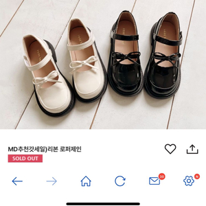베베테일러 여아 단화 구두 190