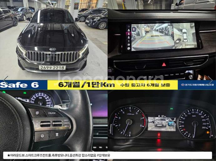 @21년식 K7 프리미어 2.5 GDi 프레스티지 전--0