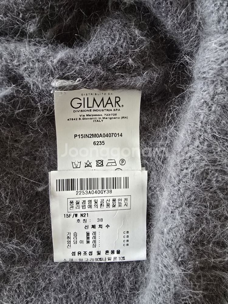 66~77) 정품 이태리 GILMAR 자수 앙고--5