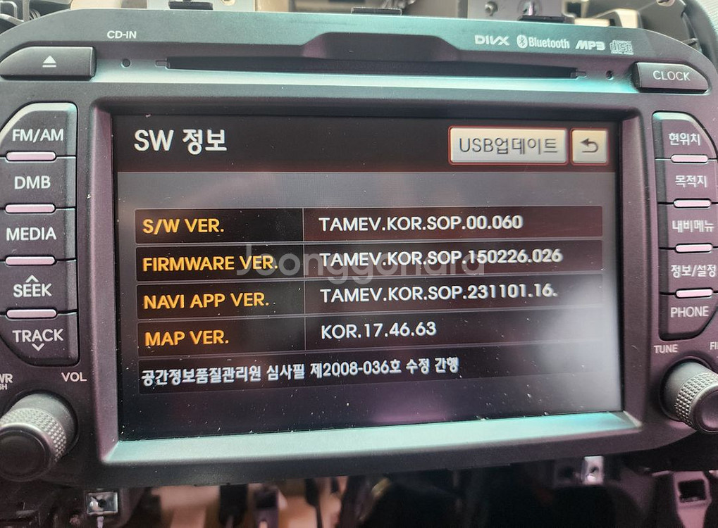 레이ev 순정네비게이션 96560-e2000ak5 팔아--3
