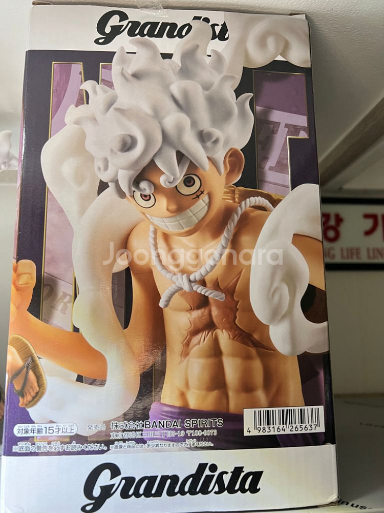 원피스 니카 피규어--1