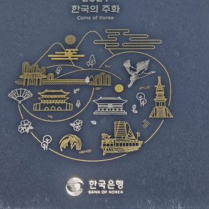 2021년미사용 민트세트가격인하85000>80000