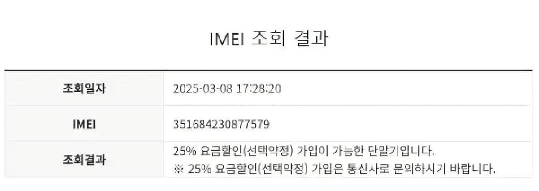 갤럭시s25 256g 네이비(일본판) s25--9