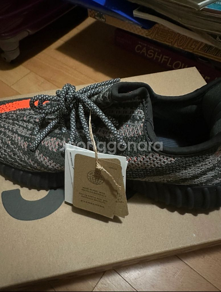 아디다스 이지부스트 v2 카본 벨루가285--0