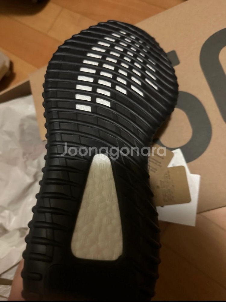 아디다스 이지부스트 v2 카본 벨루가285--2