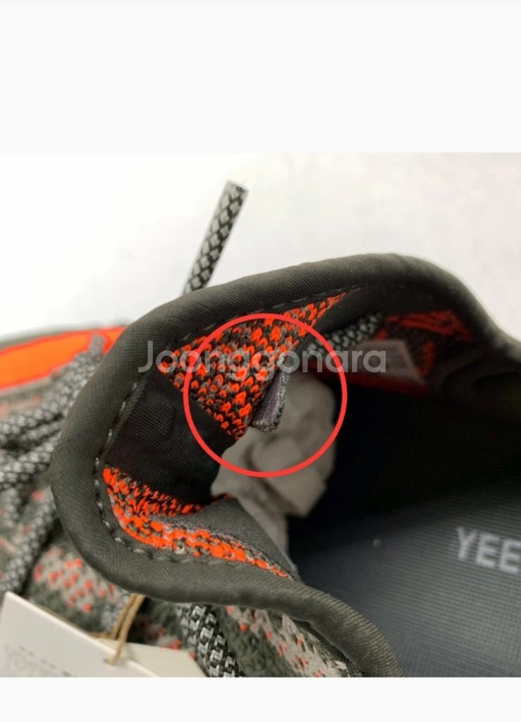 아디다스 이지부스트 v2 카본 벨루가285--4