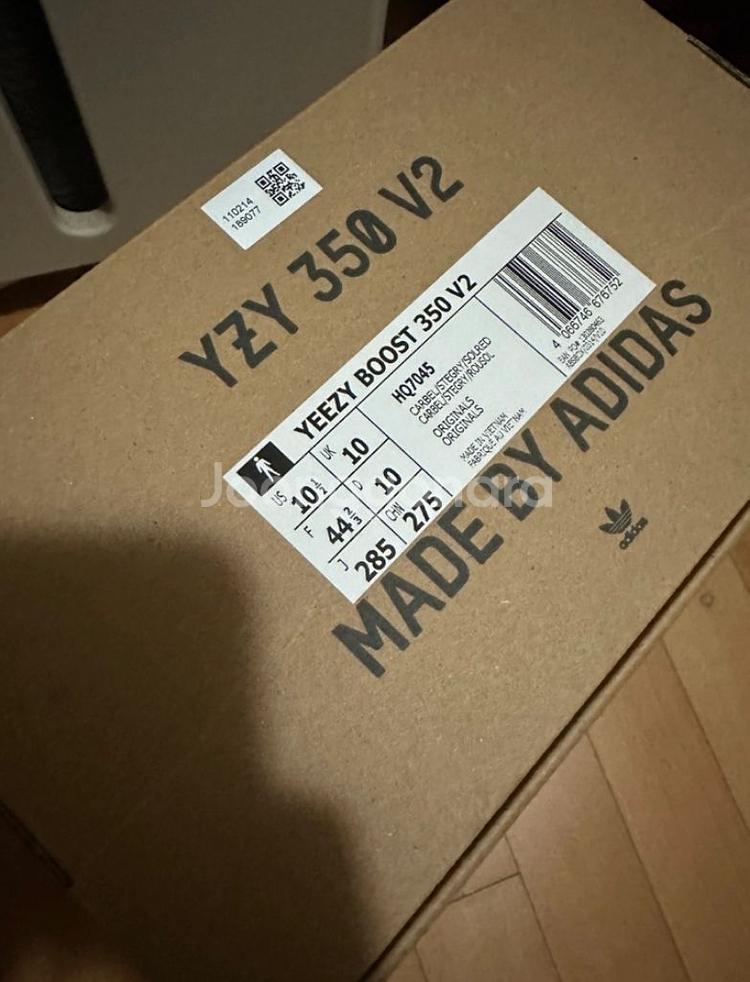 아디다스 이지부스트 v2 카본 벨루가285--3