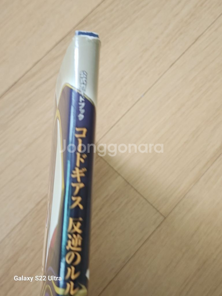 코드기어스 설정집 일러집 화보집 팝니다--5