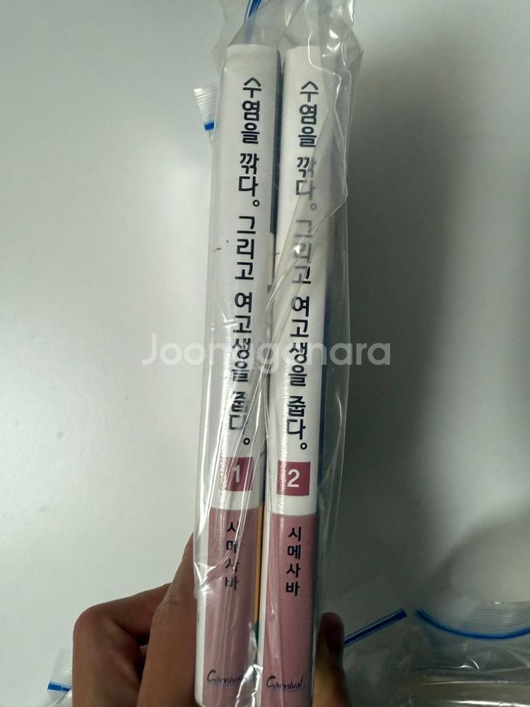 각종 라이트노벨 팝니다--0
