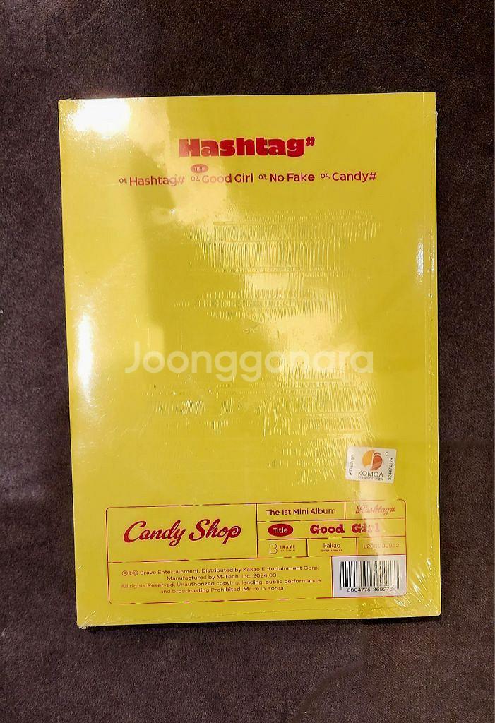 Hashtag 캔디샵 미니앨범--1