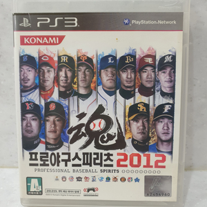 ps3 프로야구 스피리츠 2012