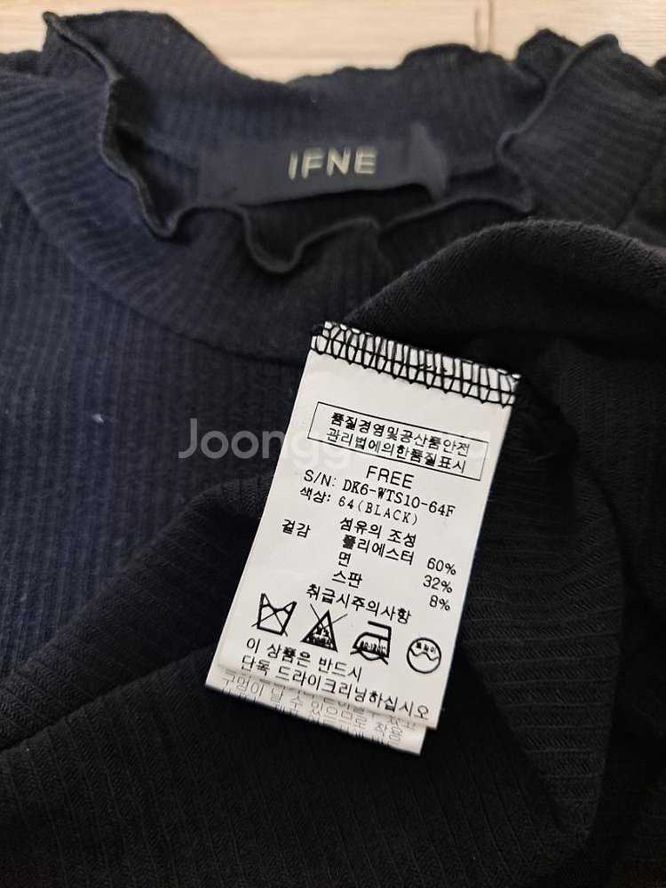 IFNE 골지기본티셔츠 2장 세트(FREE)--2