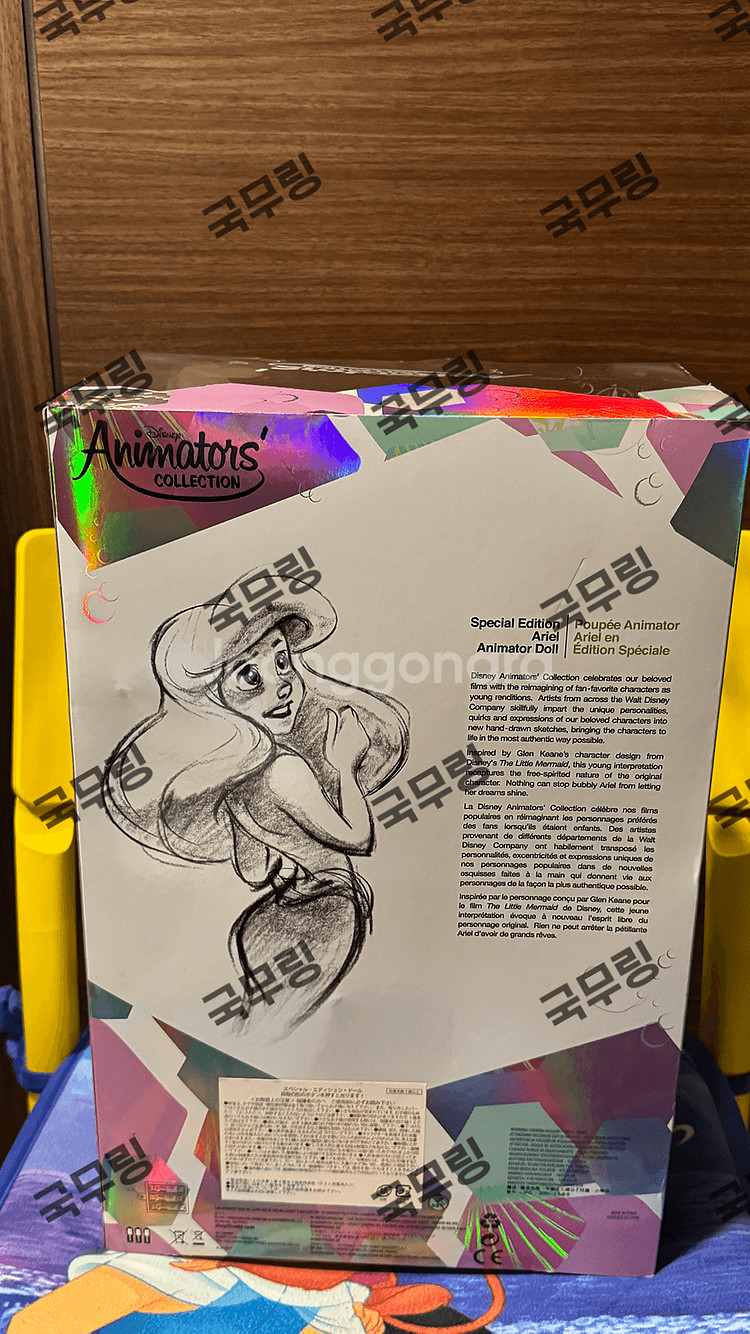 디즈니 베이비돌 한정판 인어공주 에리얼 30주년--3