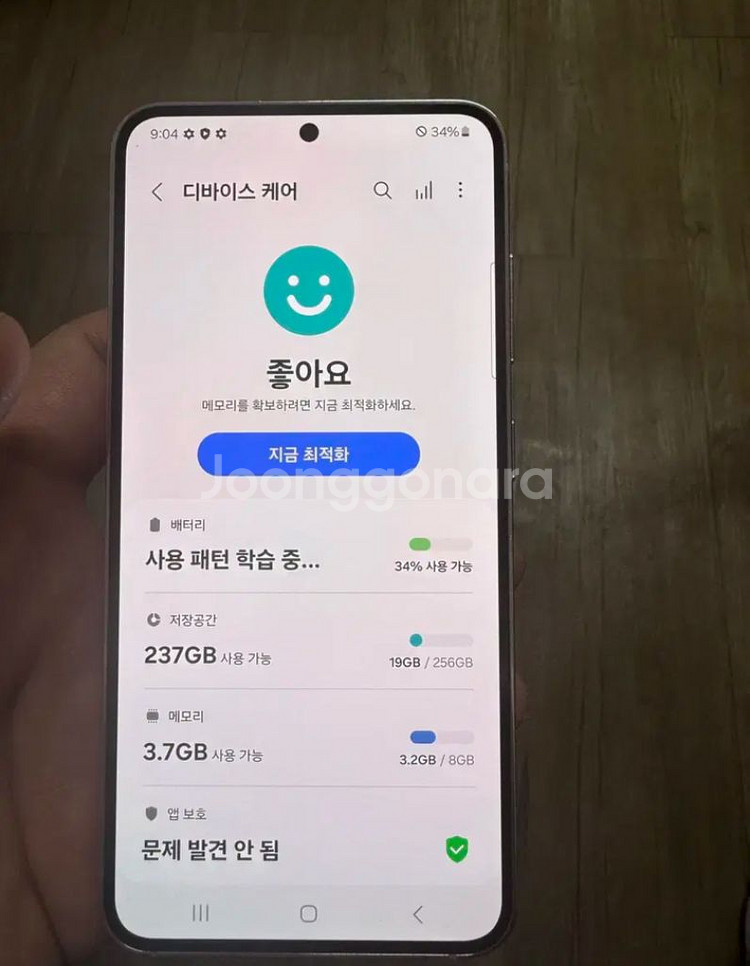 갤럭시 s23 256 라벤더 팝니다!!80--5