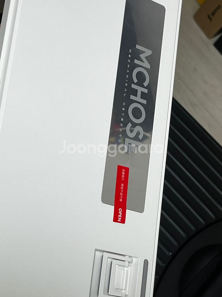 미사용 머코우즈 G75 3모드 기계식 키보드 풀박스--2