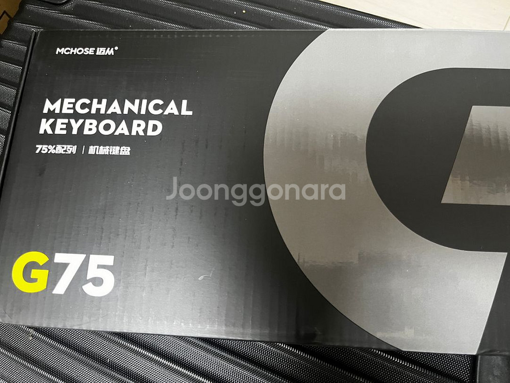 미사용 머코우즈 G75 3모드 기계식 키보드 풀박스--4
