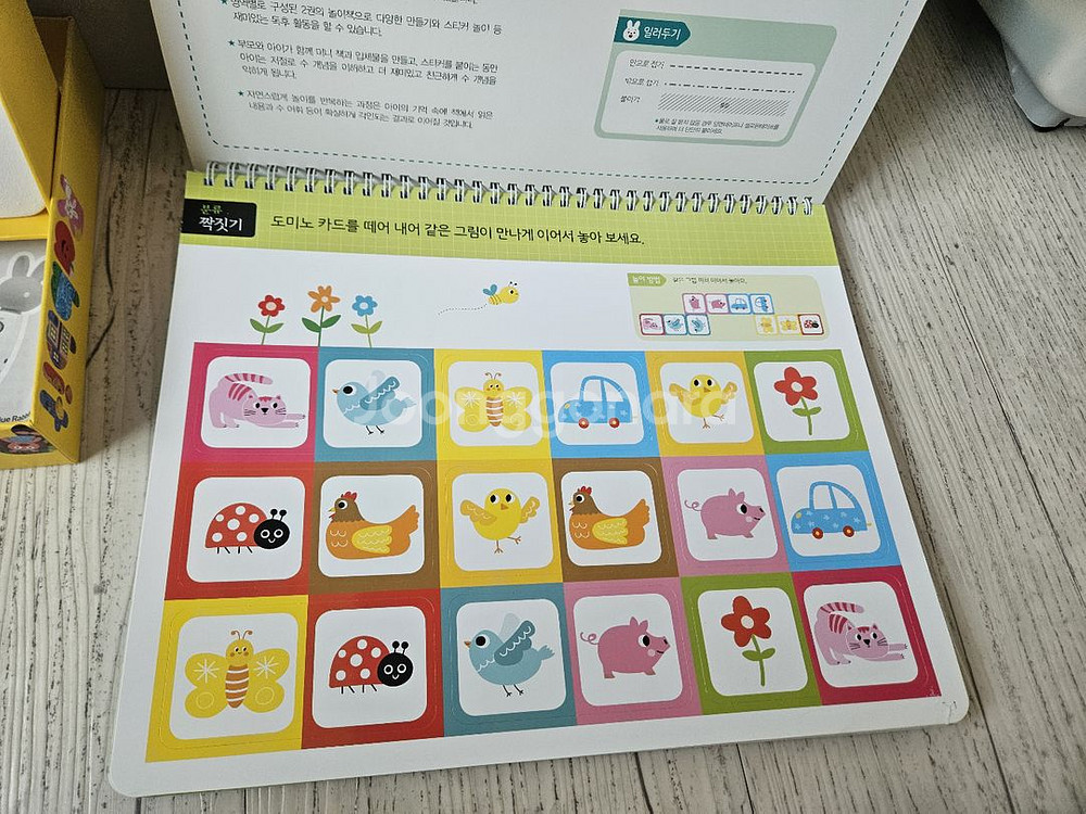 블루래빗 한글시작,수학시작,토끼펜,책장 일괄--3