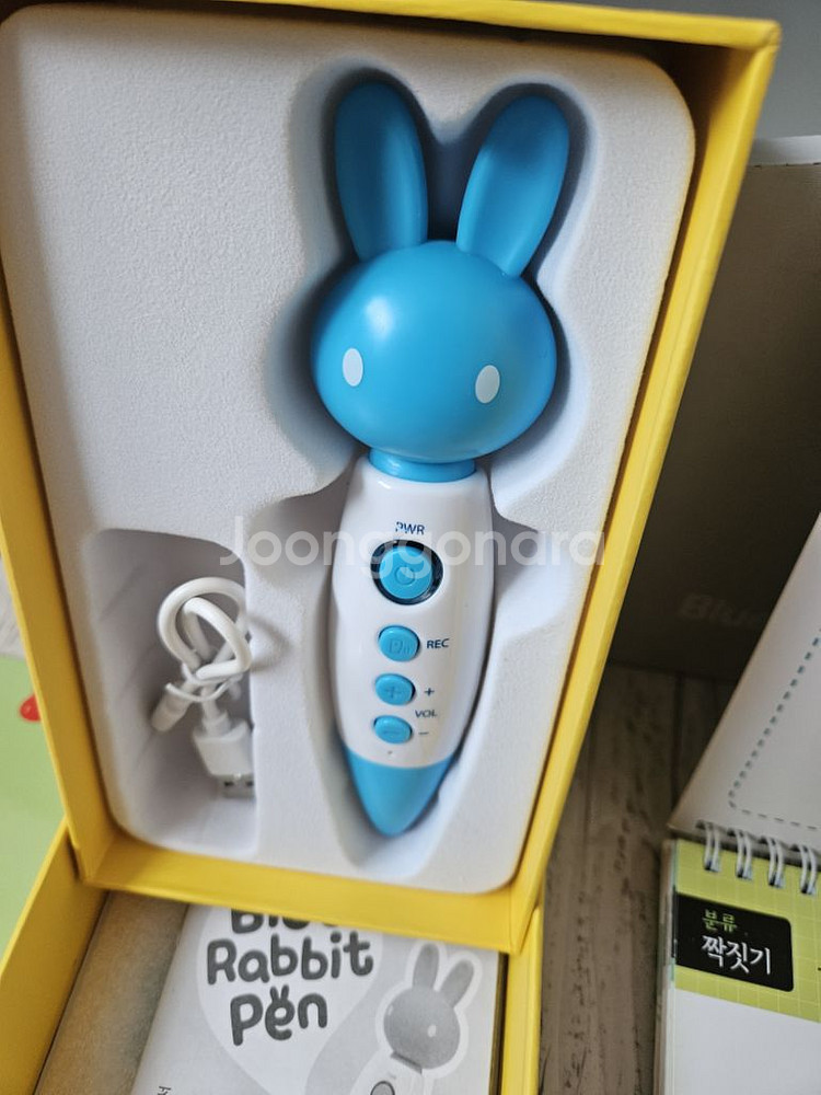 블루래빗 한글시작,수학시작,토끼펜,책장 일괄--1