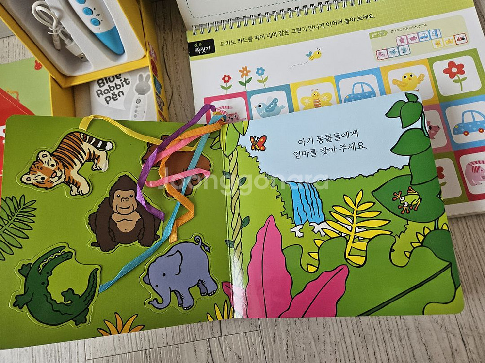 블루래빗 한글시작,수학시작,토끼펜,책장 일괄--2