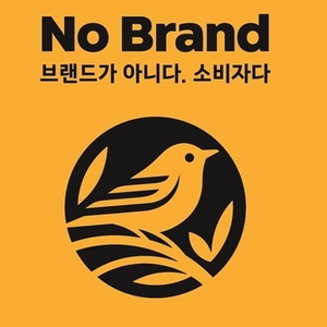 노브랜드 20% 할인권 팝니다