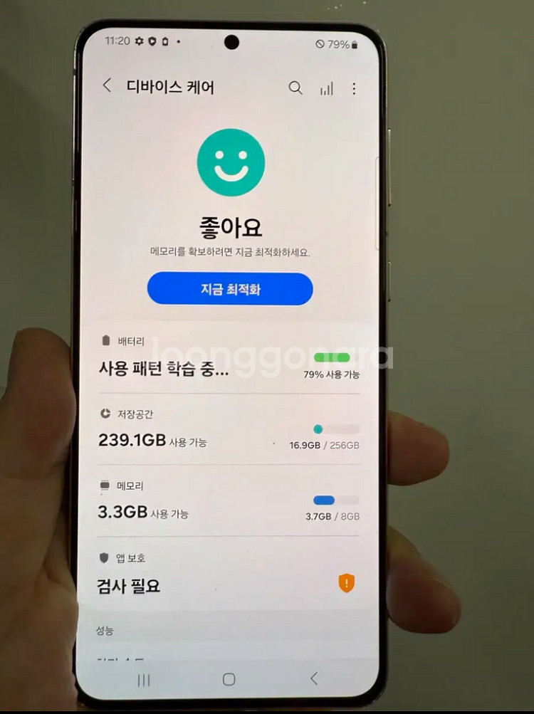 갤럭시S21 플러스 256 퍼플 싸게 팝니다!!148--6