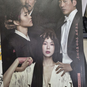 영화 전단지 100여장 양도