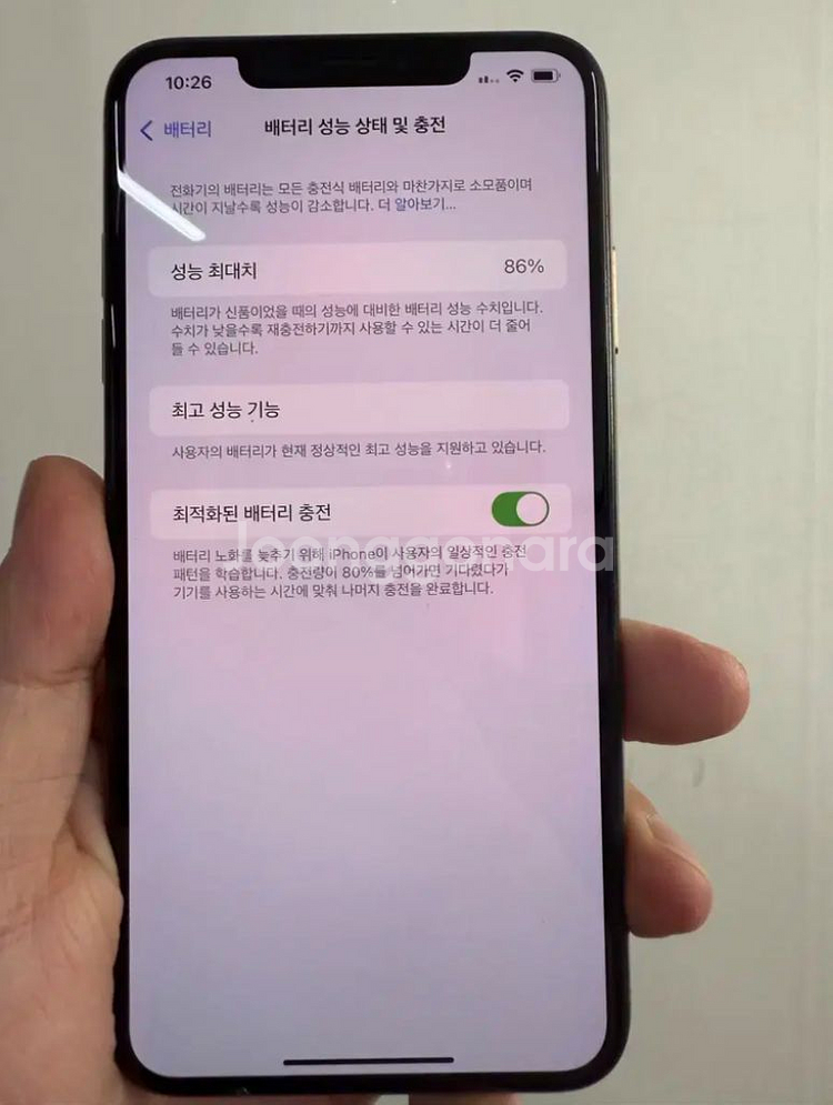 아이폰xs max 256 골드색상 팝니다!!126--6