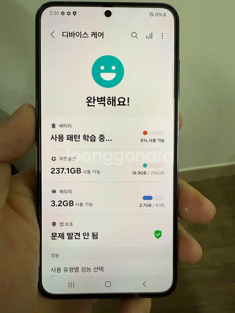 갤럭시s23 256 블랙!! 싸게 가져가세요!!32--6