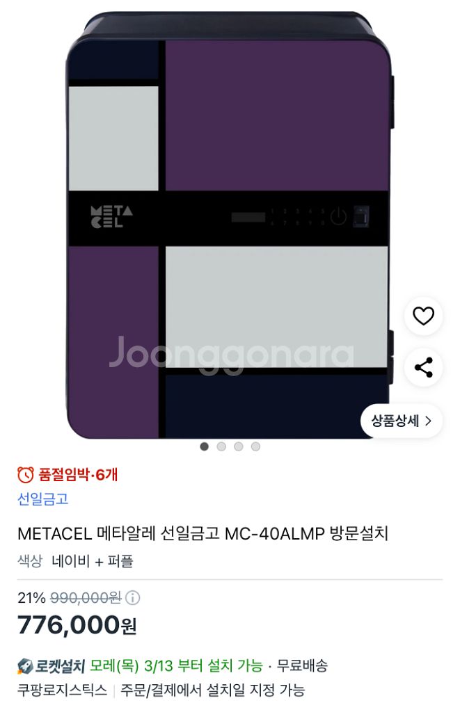 선일금고 지문인식 내화 고감도 금고 새제품 배송 양도(--1