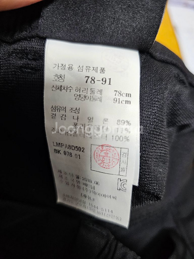 라푸마 등산복 등산바지 봄가을 남성 32--5
