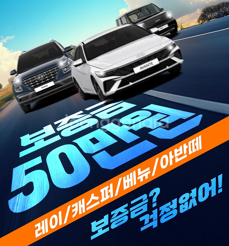 3월 초특가 프로모션--2