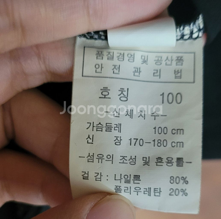 (남성100사이즈) 블랙 집업(여름용)--7