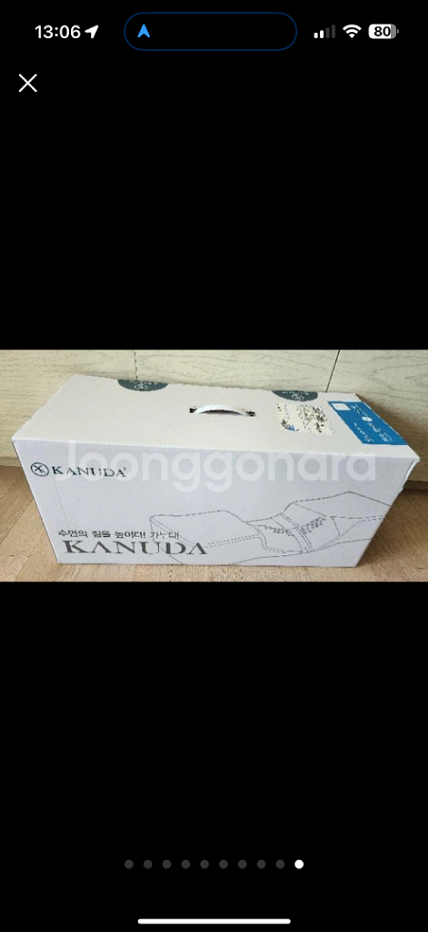 가누다 베게 블루라벨 피아노 세트--0