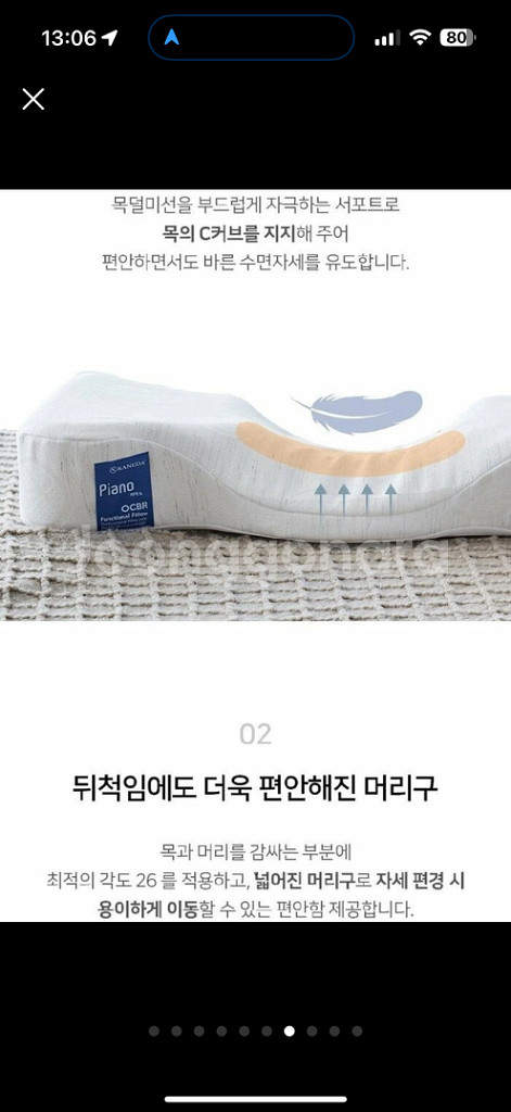 가누다 베게 블루라벨 피아노 세트--1