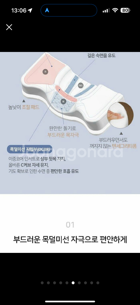 가누다 베게 블루라벨 피아노 세트--6