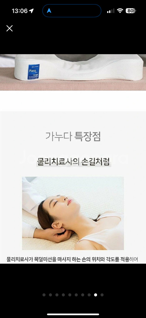 가누다 베게 블루라벨 피아노 세트--9