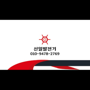 부산발전기임대 비상발전기임대 대구경남발전기