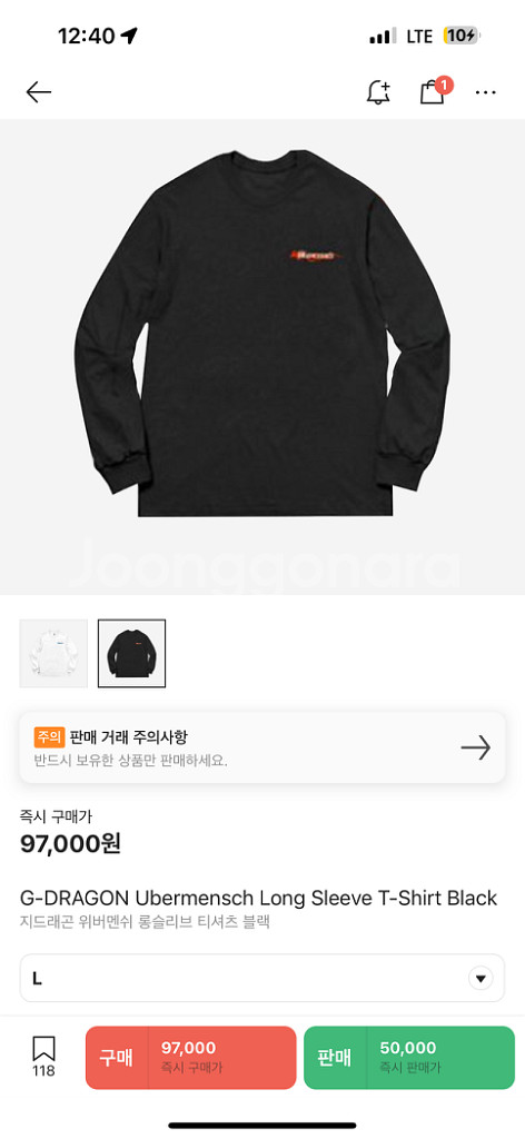 지디MD롱슬리브--1