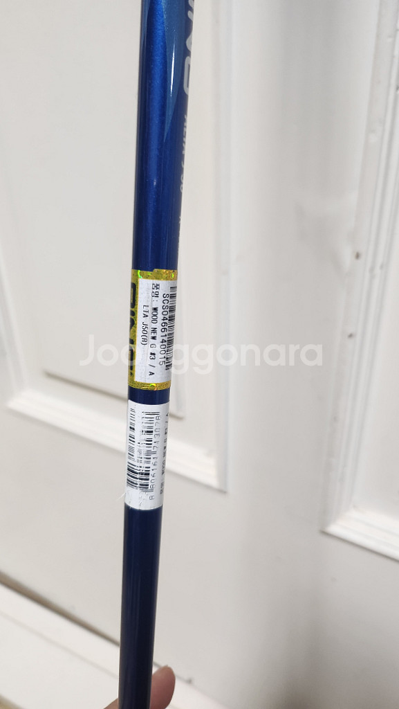 핑 NEW G 3번 14.5도 R 우드--3