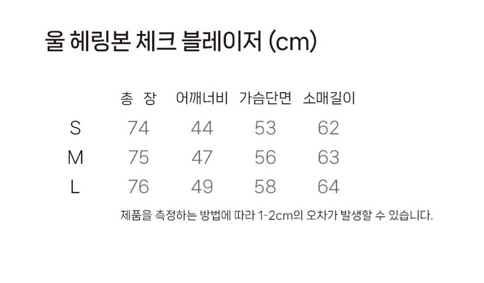 프레리 울 헤링본 체크 블레이저 차콜 L 100~105--3