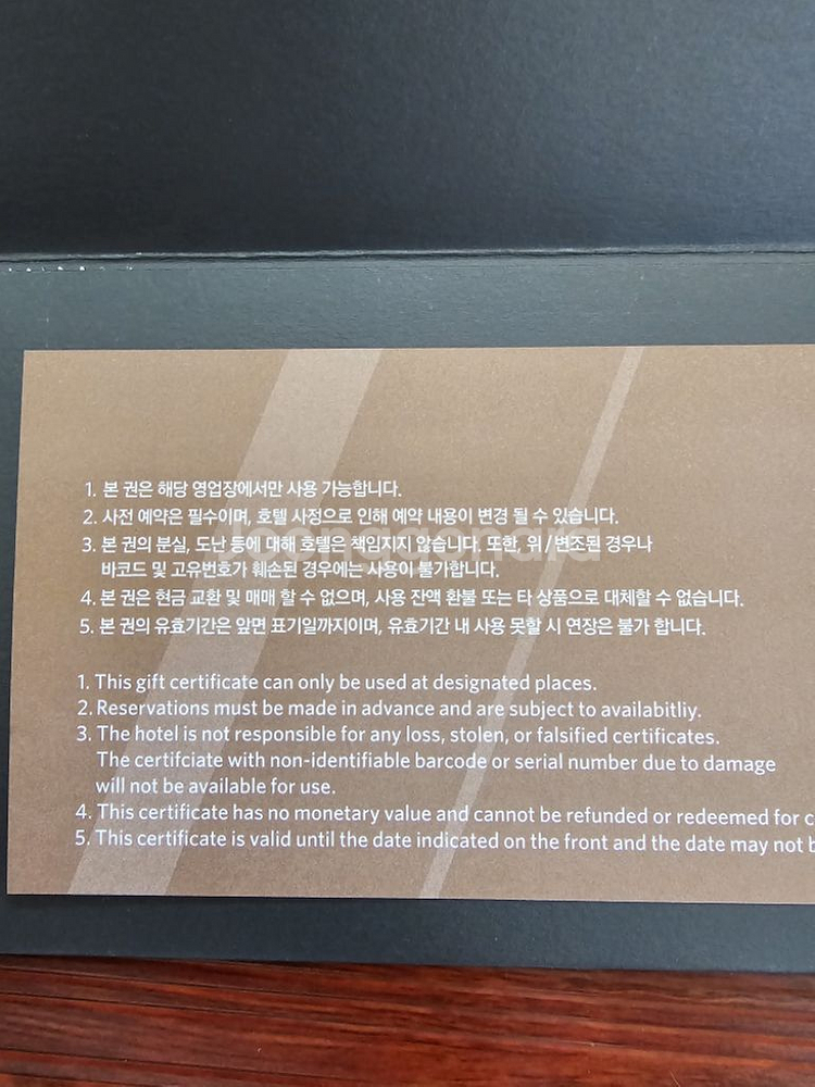 그랜드워커힐 그랜드 패밀리 스위트 숙박권 팝니다--2
