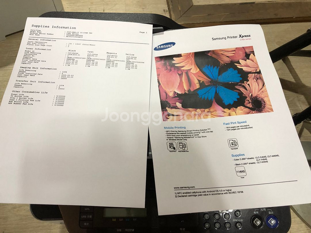 삼성 칼라 팩스복합기 SL C483FW 팝니다--2