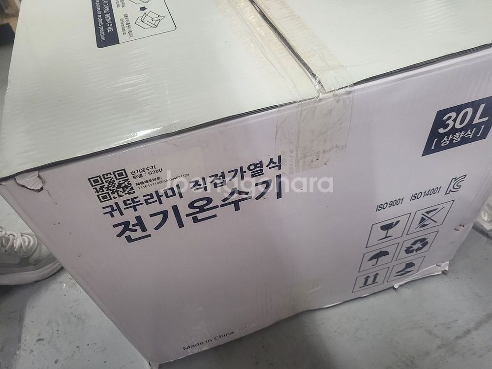 귀뚜라미 전기온수기 법랑 30리터 상향식--1